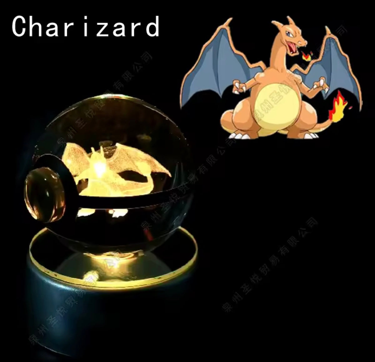 Pokemon Crystal Ball Light