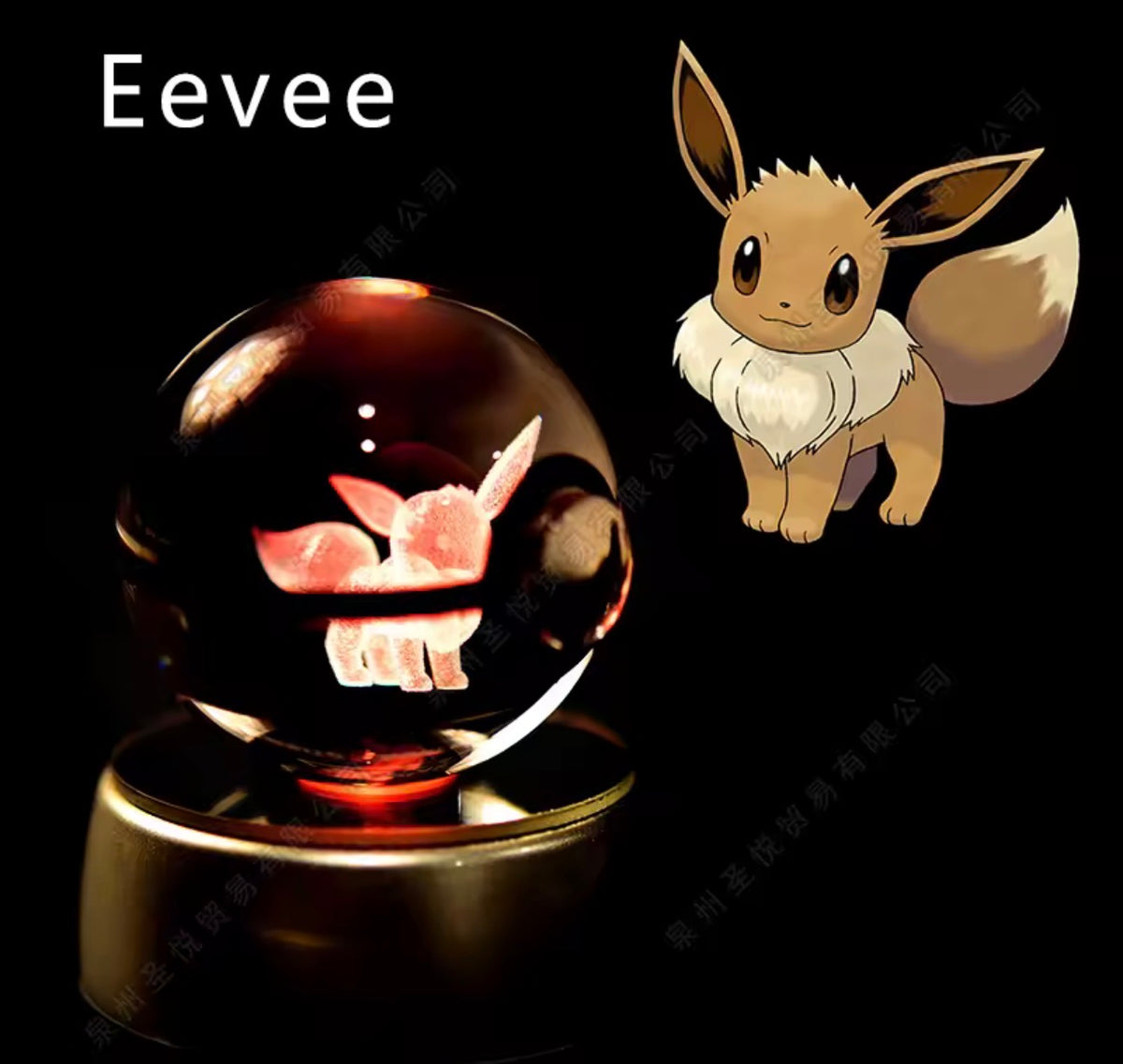 Pokemon Crystal Ball Light